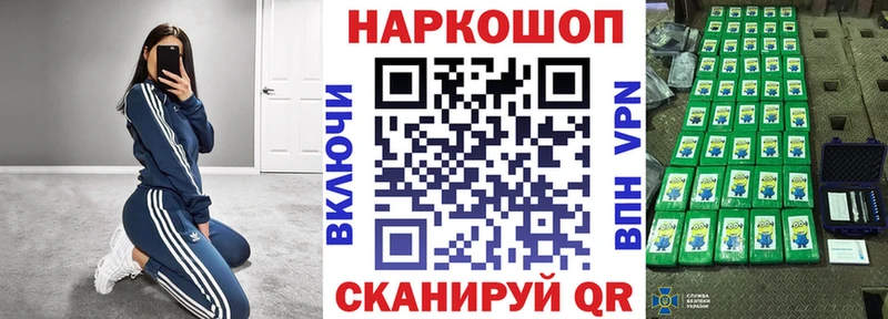 Купить Амфетамин  Лсд 25  COCAIN  МЕФ  Сальск