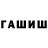 Бутират GHB DasFlorian