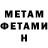 Amphetamine 98% Mano Haran