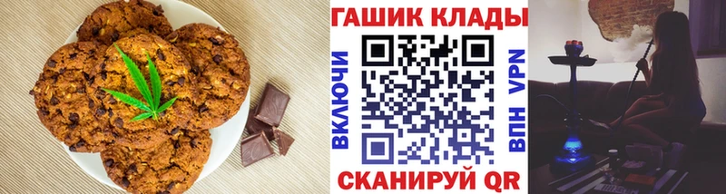 Купить закладки  Сальск  Cannafood марихуана 