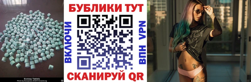 Купить  Сальск  Ecstasy TESLA 