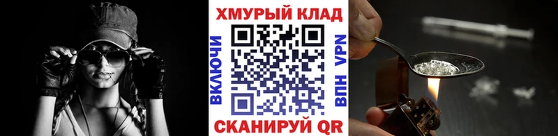 Героин гречка Сальск