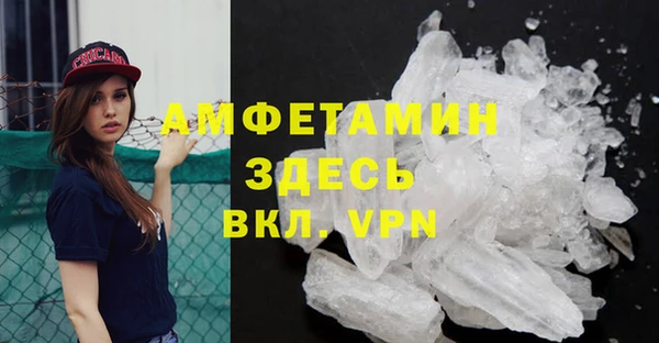 каннабис Ельня