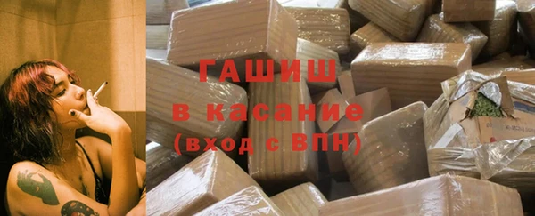 каннабис Ельня