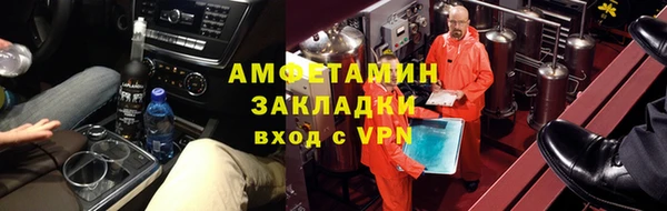 каннабис Ельня
