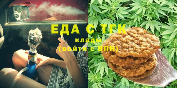 каннабис Ельня