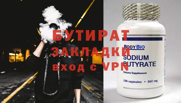 ешки Елизово