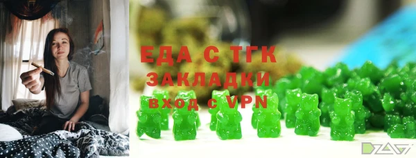 ешки Елизово
