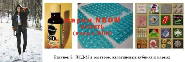 каннабис Ельня