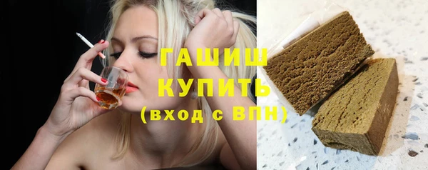 каннабис Ельня
