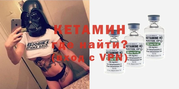 ешки Елизово