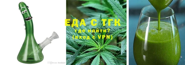 каннабис Ельня