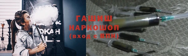 каннабис Ельня