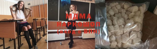 каннабис Ельня