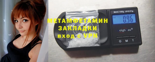 а пвп мука Заволжск