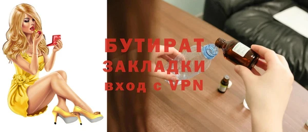 ешки Заводоуковск
