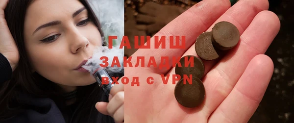 ешки Елизово