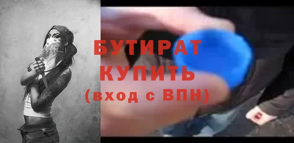 каннабис Ельня