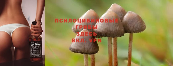 каннабис Заволжье