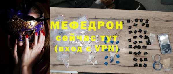 а пвп мука Заволжск