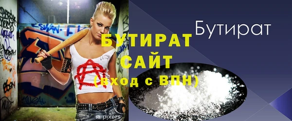 каннабис Ельня