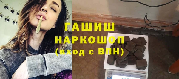 ешки Елизово