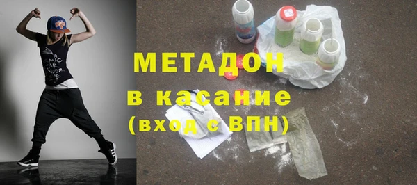 каннабис Ельня
