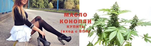 каннабис Ельня