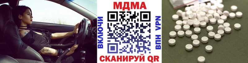 MDMA VHQ  Купить  Сальск 