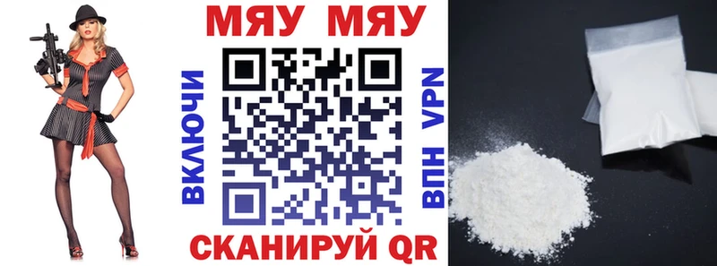 Меф кристаллы  Купить  Сальск 