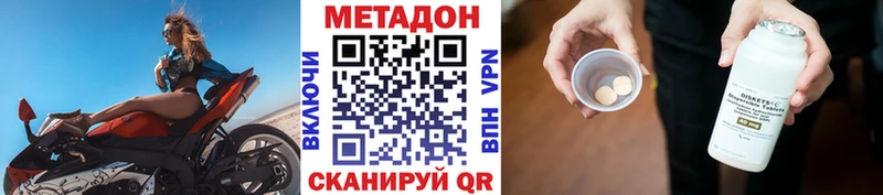 Купить закладки  Сальск  МЕТАДОН белоснежный 