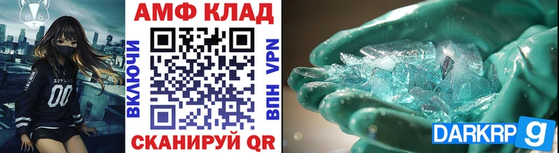Купить закладки Сальск Метамфетамин витя