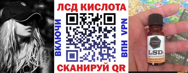 Купить  Сальск  Наркотические марки 1,5мг 