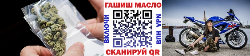 Купить закладки  Сальск  Дистиллят ТГК Wax 