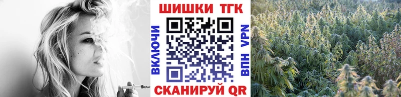 Бошки Шишки Bruce Banner  Купить  Сальск 